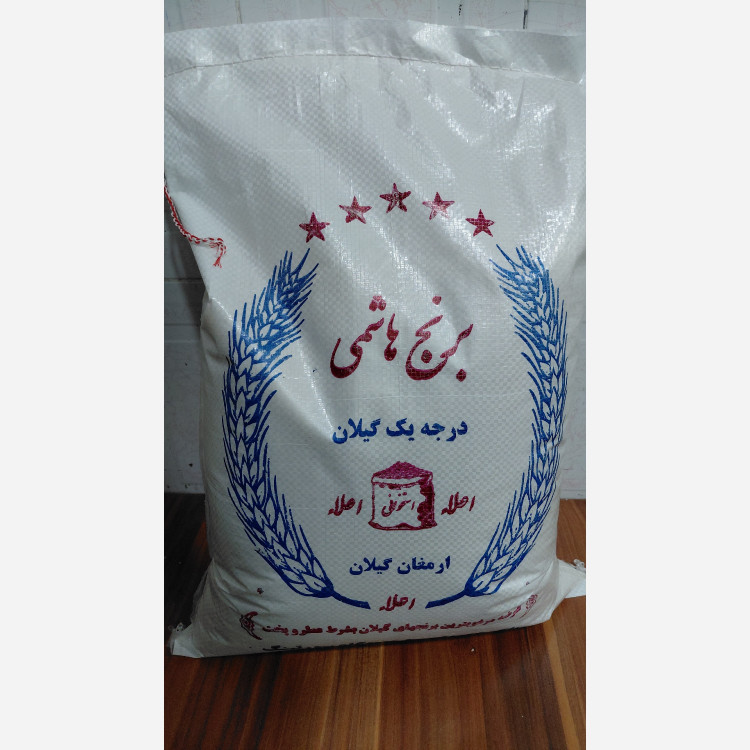 برنج هاشمی امسالی 10 کیلو ارسال رایگان