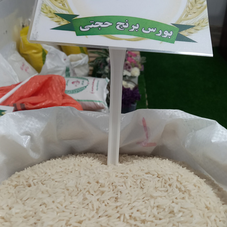 برنج هاشمی امسالی 10 کیلو ارسال رایگان