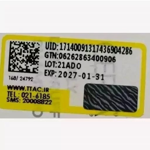 پودر فیکس مک ( پودر بیک و شماره 1 و 2 مک ) پودر تثبیت کننده آرایش مک